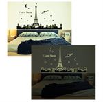 Wall Stickers - in Love Paris